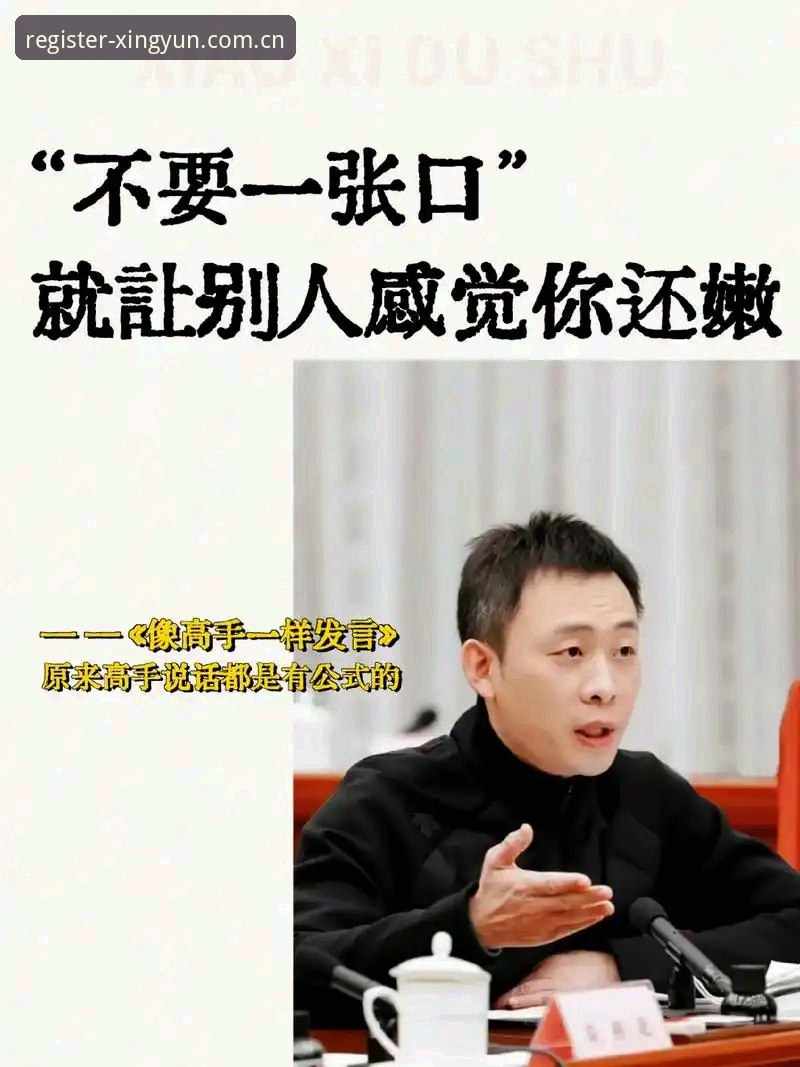 掌握杏运平台内容多元使用的7个关键技巧