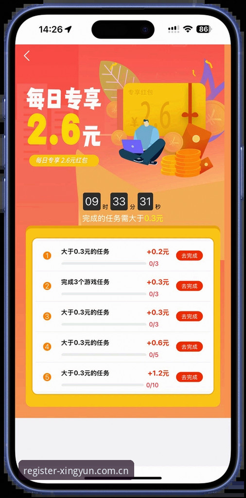新手注册杏运平台vs探索多元内容：哪个更值得优先体验？